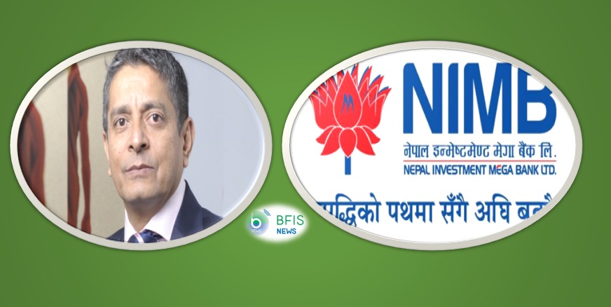 नेपाल इन्भेष्टमेन्ट बैंकको नाफा साढे ४ अर्ब नाघ्यो, जगेडा कोषमा ३१ अर्ब ९५ करोड